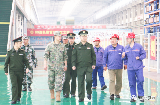 安阳军分区政委温伟在米兰(中国)特钢集团调研时指出：站在国防建设的高度、站在安全发展的角度，积极开展军民协同创新