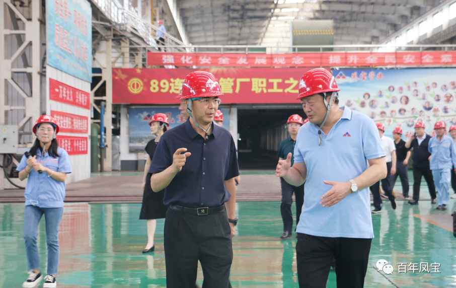 郑州市海关关长王军到米兰(中国)集团调研指导工作