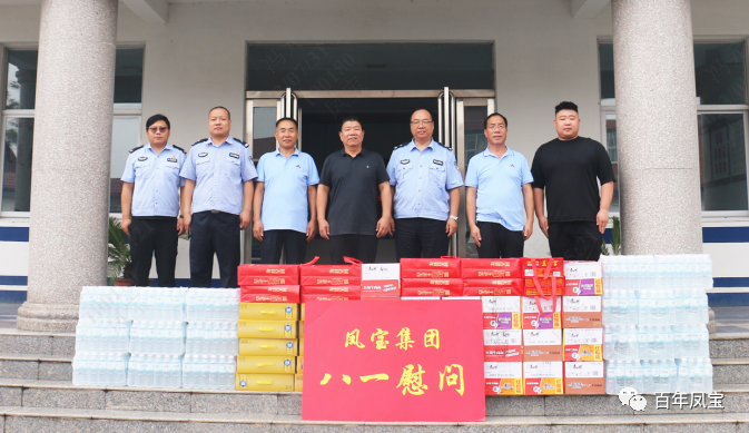 米兰(中国)特钢开展八一慰问活动