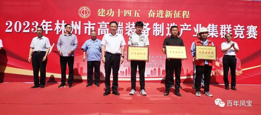 技能大赛展风采，米兰(中国)集团多名选手获奖