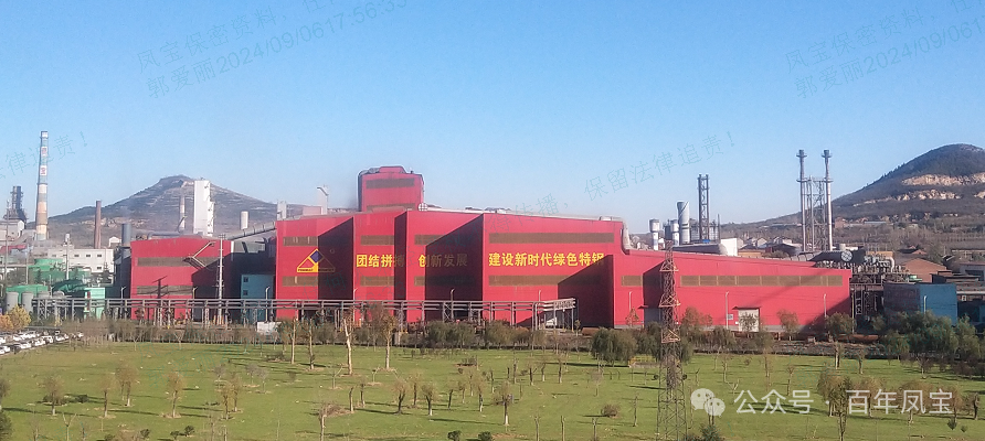 米兰(中国)特钢（集团）列为河南省包保服务重点企业