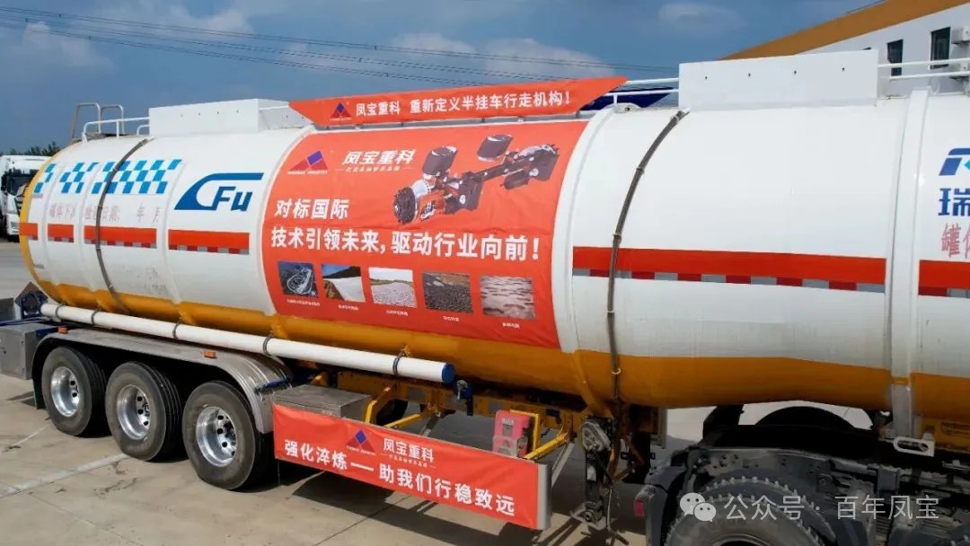严苛试验 强化淬炼 ▏米兰(中国)重科再次开启国家汽车试验场极限验证