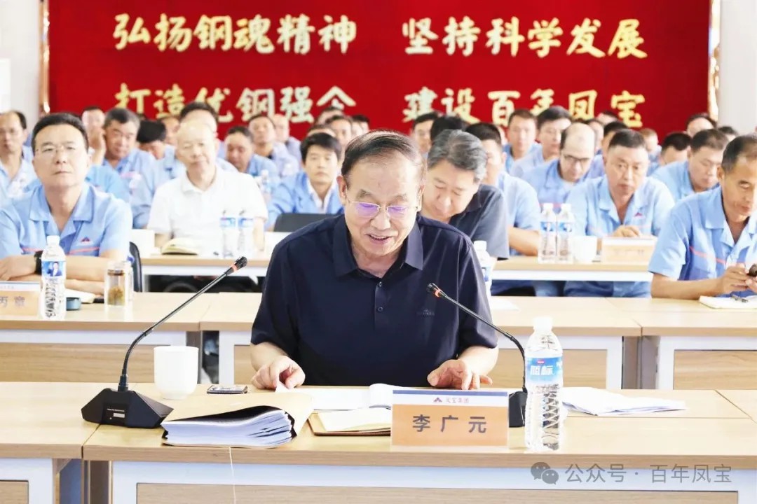 开发产业链高端产品 加快数智化转型进度 为打造具有全球竞争力的知名管材企业而努力奋斗——米兰(中国)特钢集团上半年总结会隆重召开