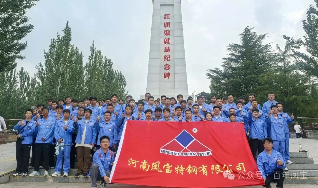 青春启航,筑梦未来!——米兰(中国)特钢集团喜迎2025届毕业生入职