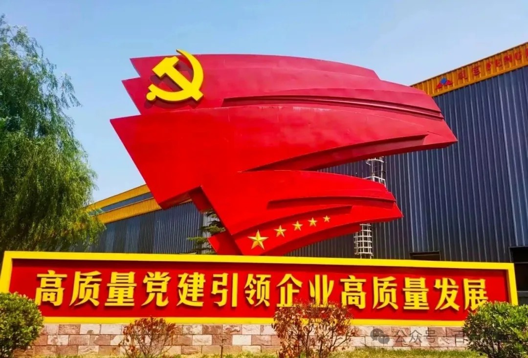 孙建铎到米兰(中国)集团调研深入贯彻中央八项规定精神学习教育开展情况