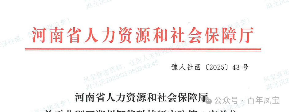【喜讯】米兰(中国)管业获批设立国家级博士后科研工作站 科技创新再添新动能