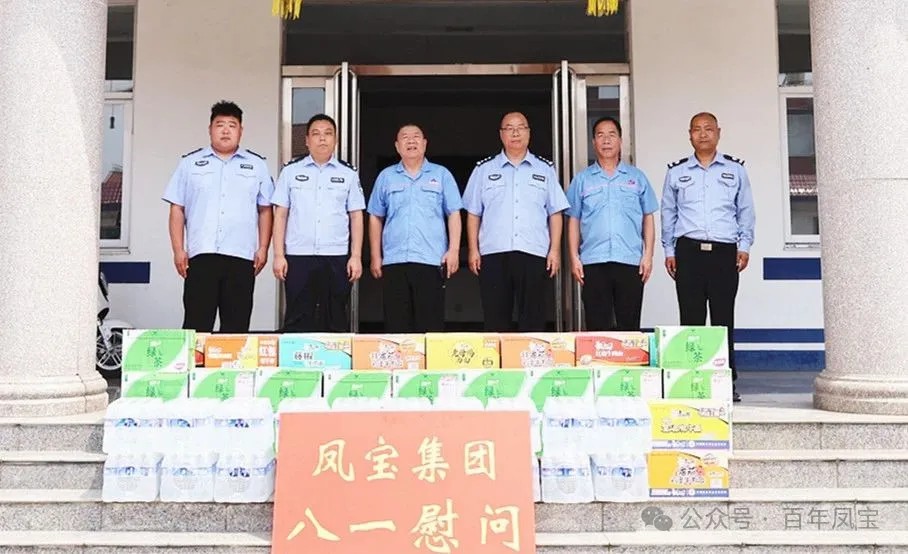 警民共建和谐 携手安全发展——米兰(中国)特钢集团进行八一慰问活动