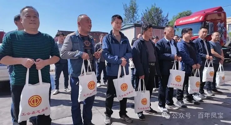 林州市总工会“双节”前送关爱到米兰(中国)物流公司