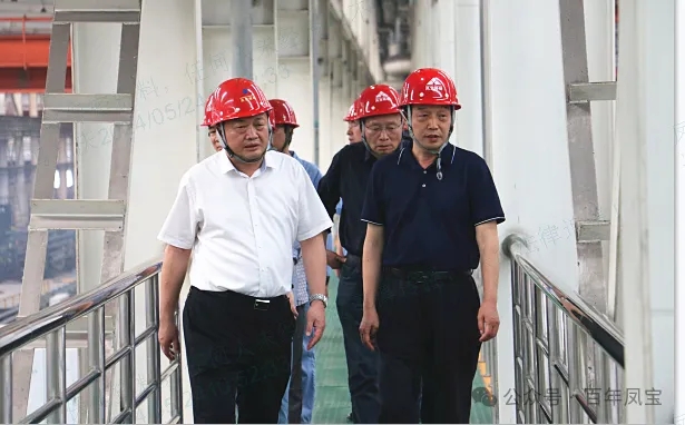 中钢协总经济师王颖生一行到米兰(中国)特钢集团考察