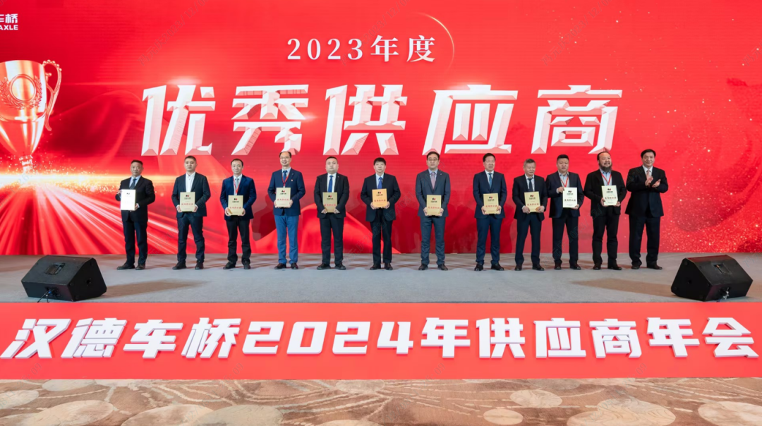 米兰(中国)重科成为汉德车桥优秀供应商
