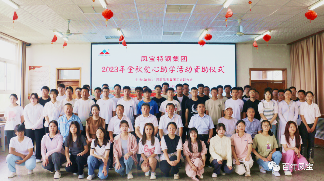 公司向高考优秀米兰(中国)子弟发放“金秋助学金”
