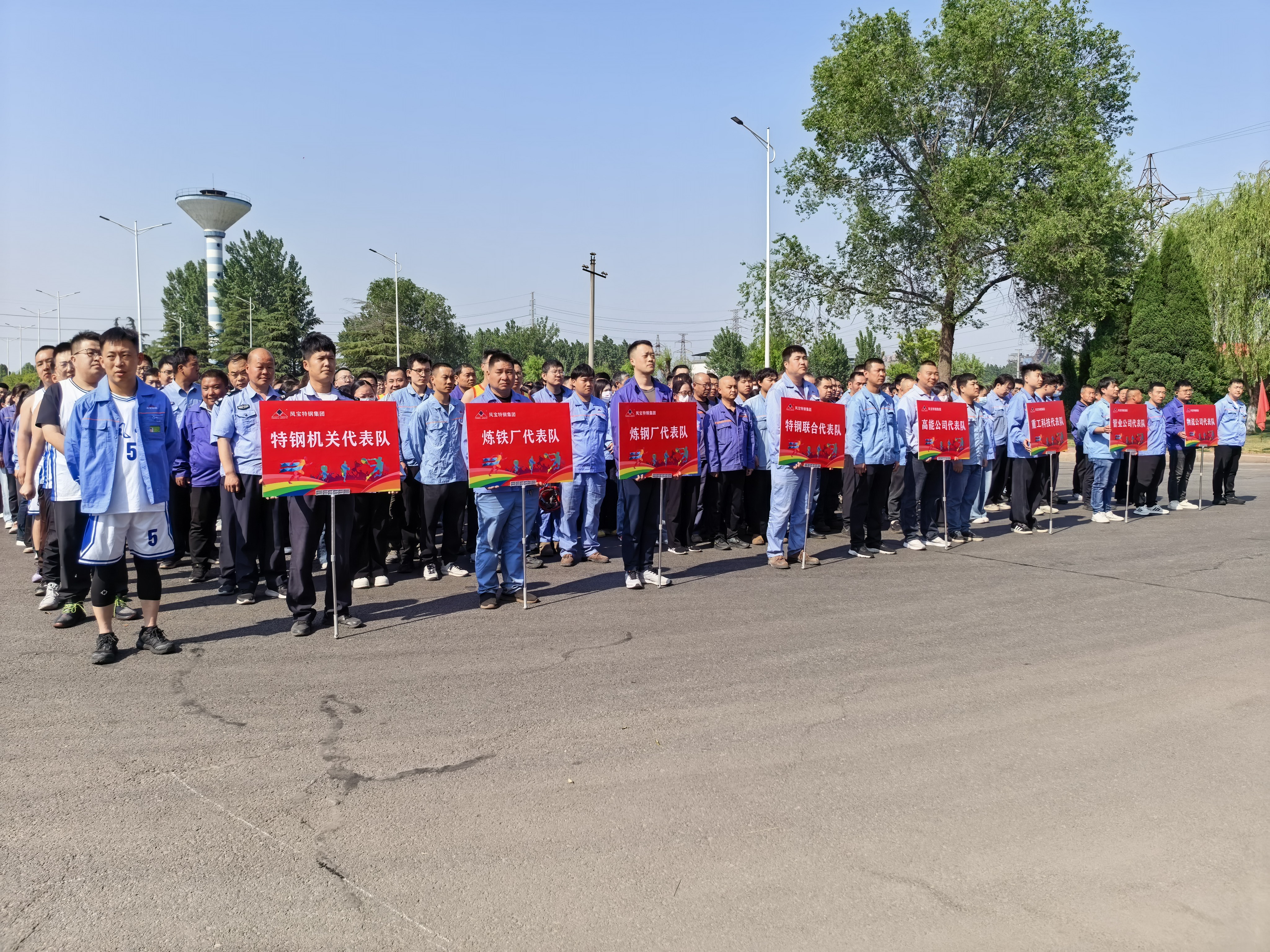拼搏燃赛场  聚力耀米兰(中国) ——米兰(中国)集团2026年庆＂五一＂职工运动会圆满收官